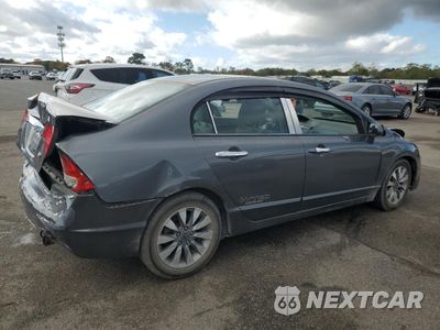 Trzecie zdjęcie samochodu z tyłu: 2009 HONDA CIVIC EX VIN:2HGFA168X9H306224 - miniatura