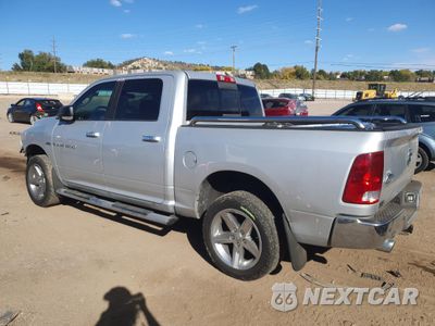 Drugie zdjęcie samochodu z przodu: 2012 DODGE RAM 1500 SLT VIN:1C6RD7LT6CS188761 - miniatura