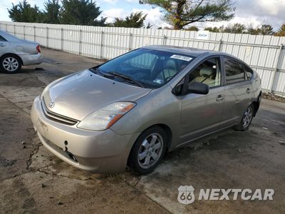 2007 TOYOTA PRIUS JTDKB20U777677422 - główne zdjęcie licytacji z USA - miniatura