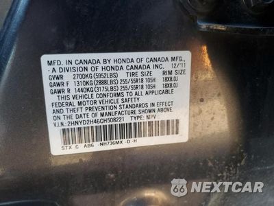 Zdjęcie 13 z 13 samochodu: 2012 ACURA MDX TECHNOLOGY VIN:2HNYD2H46CH508221 - miniatura