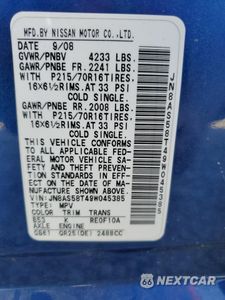 Zdjęcie 13 z 15 samochodu: 2009 NISSAN ROGUE S VIN:JN8AS58T49W045385 - miniatura