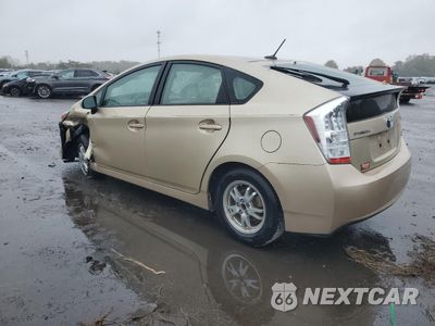 Drugie zdjęcie samochodu z przodu: 2011 TOYOTA PRIUS VIN:JTDKN3DU2B0260959 - miniatura