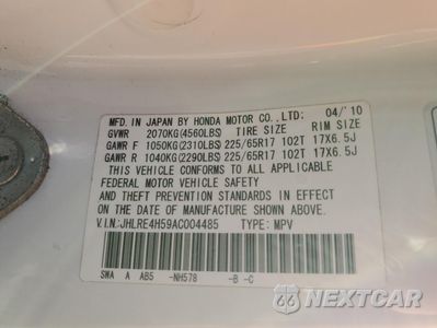 Zdjęcie 13 z 15 samochodu: 2010 HONDA CR-V EX VIN:JHLRE4H59AC004485 - miniatura