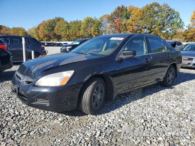 2007 HONDA ACCORD EX 1HGCM56707A112712 - główne zdjęcie licytacji z USA - miniatura