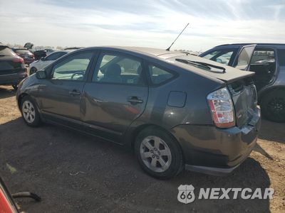 Drugie zdjęcie samochodu z przodu: 2009 TOYOTA PRIUS VIN:JTDKB20U093496429 - miniatura