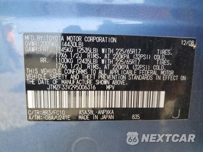Zdjęcie 13 z 13 samochodu: 2009 TOYOTA RAV4 VIN:JTMZF33V295006316 - miniatura