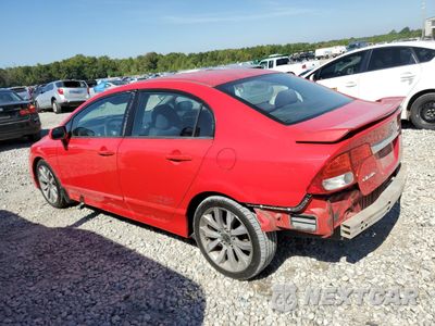 Drugie zdjęcie samochodu z przodu: 2011 HONDA CIVIC SI VIN:2HGFA5E54BH702489 - miniatura