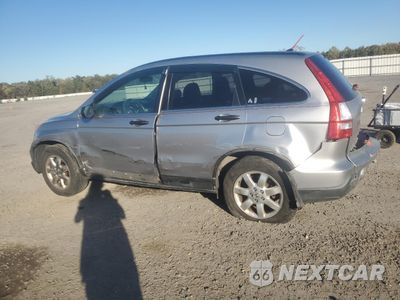 Drugie zdjęcie samochodu z przodu: 2007 HONDA CR-V EX VIN:JHLRE48557C000393 - miniatura