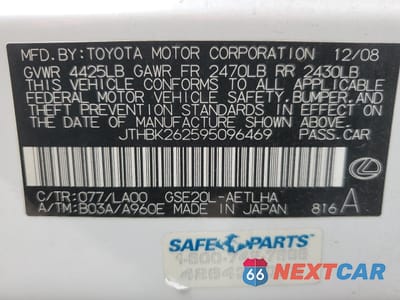 Zdjęcie 12 z 14 samochodu: 2009 LEXUS IS 250 VIN:JTHBK262595096469 - miniatura