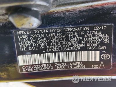 Zdjęcie 13 z 13 samochodu: 2012 TOYOTA PRIUS THREE VIN:JTDKN3DU1C5405879 - miniatura