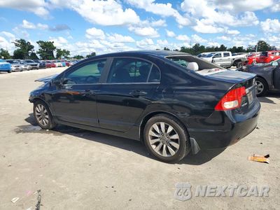 Drugie zdjęcie samochodu z przodu: 2011 HONDA CIVIC EX VIN:19XFA1F86BE027577 - miniatura