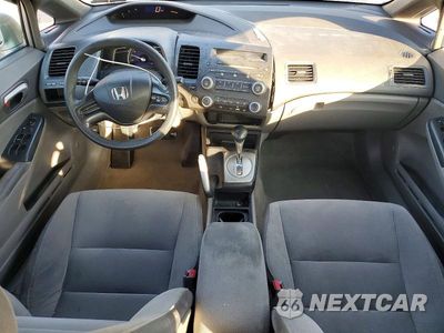 Zdjęcie 8 z 12 samochodu: 2007 HONDA CIVIC LX VIN:1HGFA16587L020197 - miniatura
