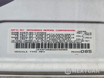 Zdjęcie 13 z 13 samochodu: 2016 MITSUBISHI OUTLANDER SPORT ES VIN:JA4AP3AW0GZ048988 - miniatura