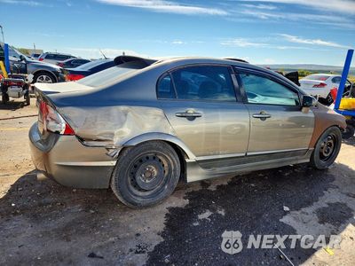 Trzecie zdjęcie samochodu z tyłu: 2006 HONDA CIVIC EX VIN:JHMFA15866S005064 - miniatura