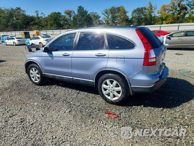 Drugie zdjęcie samochodu z przodu: 2009 HONDA CR-V EXL VIN:JHLRE38799C007782 - miniatura