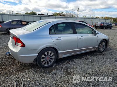 Trzecie zdjęcie samochodu z tyłu: 2011 HONDA CIVIC EX VIN:19XFA1F89BE019649 - miniatura