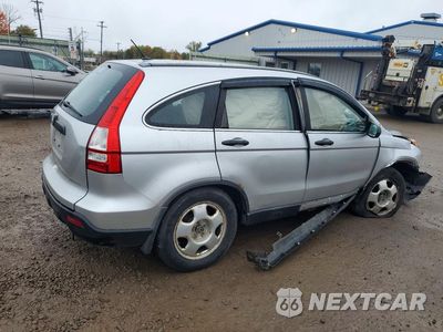 Trzecie zdjęcie samochodu z tyłu: 2009 HONDA CR-V LX VIN:5J6RE48349L010342 - miniatura