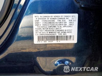 Zdjęcie 12 z 12 samochodu: 2012 ACURA MDX TECHNOLOGY VIN:2HNYD2H30CH524373 - miniatura
