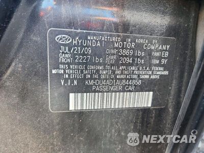 Zdjęcie 12 z 12 samochodu: 2012 HYUNDAI ELANTRA BLUE VIN:KMHDU4AD1AU844858 - miniatura