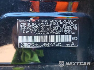 Zdjęcie 12 z 12 samochodu: 2009 LEXUS IS 250 VIN:JTHCK262995033878 - miniatura