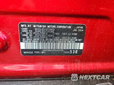 Zdjęcie 12 z 12 samochodu: 2024 MITSUBISHI ECLIPSE CROSS SE VIN:JA4ATWAA2RZ044705 - miniatura