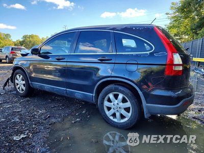 Drugie zdjęcie samochodu z przodu: 2007 HONDA CR-V EX VIN:JHLRE48547C054879 - miniatura