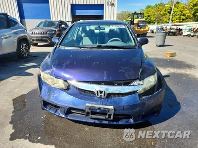 Piąte zdjęcie samochodu w środku: 2011 HONDA CIVIC LX VIN:2HGFA1F58BH546657 - miniatura