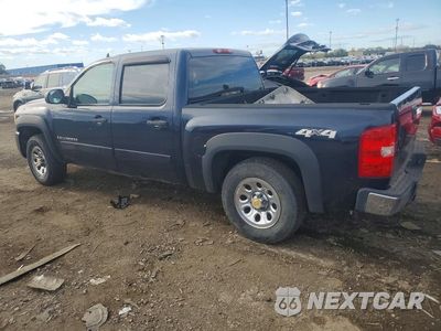 Drugie zdjęcie samochodu z przodu: 2008 CHEVROLET SILVERADO K1500 VIN:3GCEK13328G233123 - miniatura