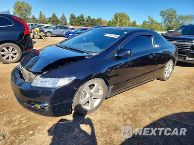 2007 HONDA CIVIC EX 2HGFG12877H549801 - główne zdjęcie licytacji z USA - miniatura