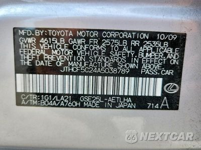 Zdjęcie 12 z 12 samochodu: 2010 LEXUS IS 250 VIN:JTHCF5C24A5038789 - miniatura