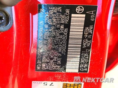 Zdjęcie 12 z 12 samochodu: 2009 TOYOTA PRIUS BASE VIN:JTDKB20U593504086 - miniatura