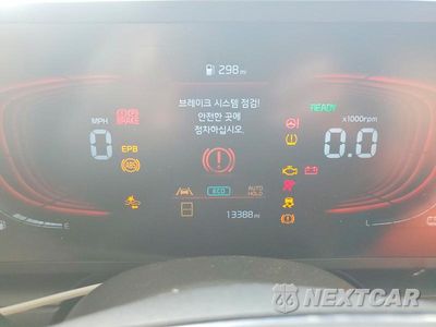 Zdjęcie 9 z 14 samochodu: 2026 KIA NIRO LX VIN:KNDCP3LE3T5338095 - miniatura