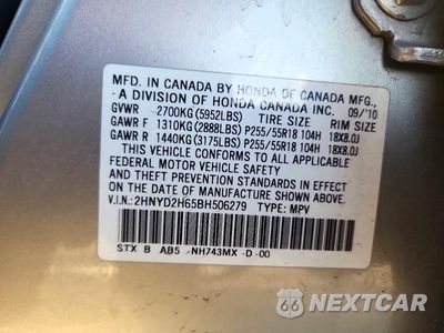 Zdjęcie 13 z 13 samochodu: 2011 ACURA MDX TECHNOLOGY VIN:2HNYD2H65BH506279 - miniatura
