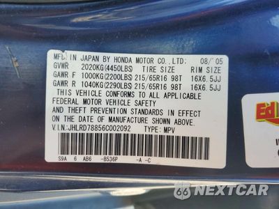 Zdjęcie 13 z 13 samochodu: 2006 HONDA CR-V EX VIN:JHLRD78856C002092 - miniatura