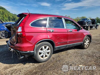 Trzecie zdjęcie samochodu z tyłu: 2011 HONDA CR-V SE VIN:5J6RE4H47BL045553 - miniatura