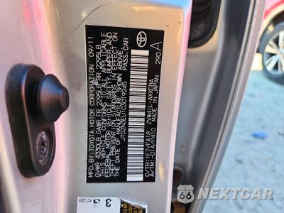 Zdjęcie 12 z 12 samochodu: 2012 TOYOTA PRIUS V THREE VIN:JTDZN3EU1C3019245 - miniatura