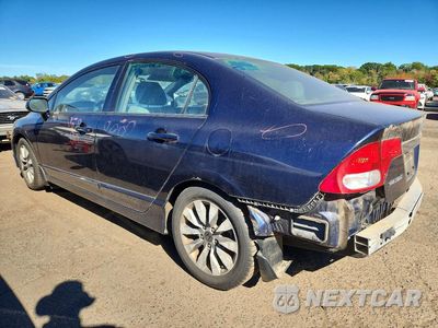 Drugie zdjęcie samochodu z przodu: 2011 HONDA CIVIC EX VIN:2HGFA1F83BH541070 - miniatura
