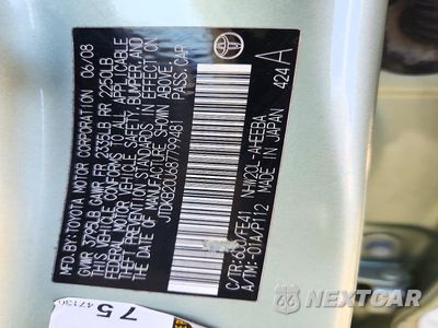 Zdjęcie 12 z 12 samochodu: 2008 TOYOTA PRIUS BASE VIN:JTDKB20U687799481 - miniatura
