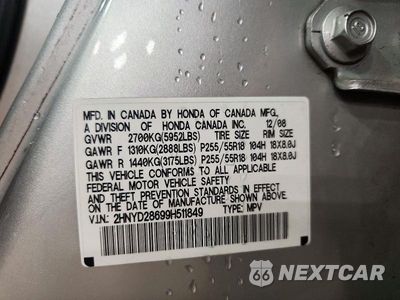 Zdjęcie 13 z 13 samochodu: 2009 ACURA MDX TECHNOLOGY VIN:2HNYD28699H511849 - miniatura