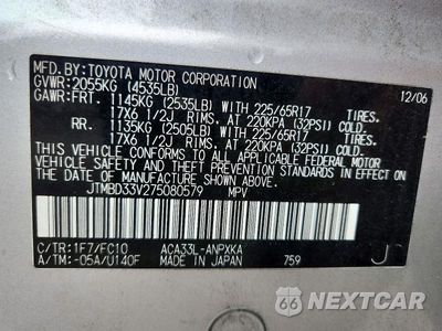 Zdjęcie 13 z 13 samochodu: 2007 TOYOTA RAV4 BASE VIN:JTMBD33V275080579 - miniatura