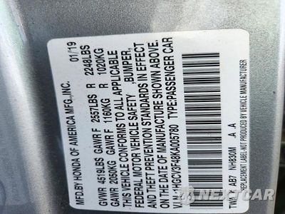 Zdjęcie 12 z 12 samochodu: 2019 HONDA ACCORD HYBRID EX VIN:1HGCV3F48KA005780 - miniatura