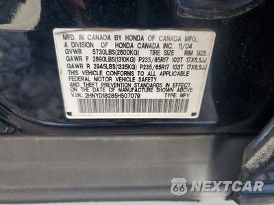 Zdjęcie 13 z 13 samochodu: 2005 ACURA MDX VIN:2HNYD18285H507079 - miniatura