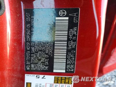 Zdjęcie 12 z 12 samochodu: 2007 TOYOTA PRIUS BASE VIN:JTDKB20U273254562 - miniatura
