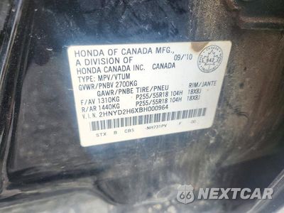Zdjęcie 13 z 13 samochodu: 2011 ACURA MDX TECHNOLOGY VIN:2HNYD2H6XBH000964 - miniatura