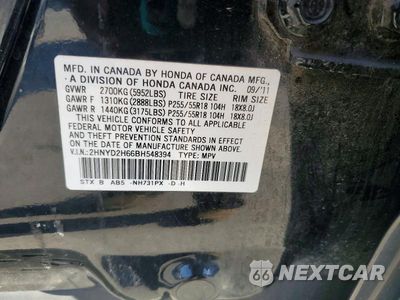 Zdjęcie 13 z 13 samochodu: 2011 ACURA MDX TECHNOLOGY VIN:2HNYD2H66BH548394 - miniatura