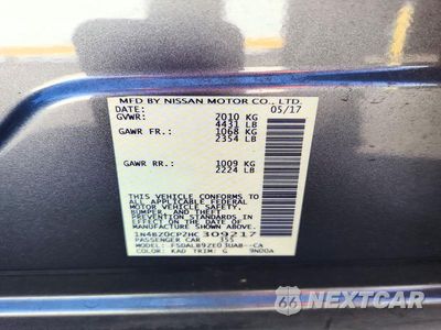 Zdjęcie 12 z 12 samochodu: 2017 NISSAN LEAF S VIN:1N4BZ0CP2HC309217 - miniatura