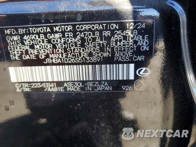 Zdjęcie 13 z 13 samochodu: 2025 LEXUS IS 300 F SPORT DESIGN VIN:JTHBA1D26S5133891 - miniatura