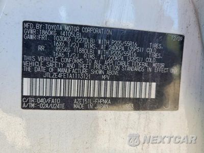 Zdjęcie 12 z 12 samochodu: 2010 SCION XB BASE VIN:JTLZE4FE1A1113121 - miniatura