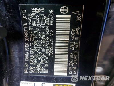 Zdjęcie 13 z 13 samochodu: 2012 TOYOTA PRIUS V FIVE VIN:JTDZN3EU3C3127222 - miniatura