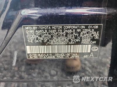 Zdjęcie 12 z 12 samochodu: 2008 LEXUS ES 350 VIN:JTHBJ46G682216841 - miniatura